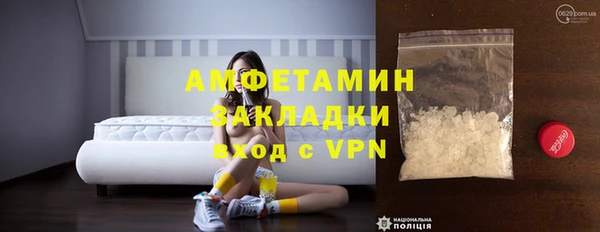 кокаин VHQ Белоозёрский